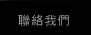 �p���ڭ�