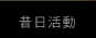 ���鬡��